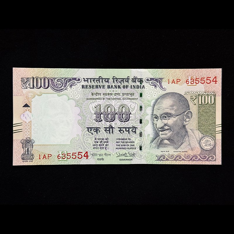 India, 2017 Rupees 100 Banknote, Sign. Urjit R. Patel, Inset E, Pick# 105aj, (1AP 635554)