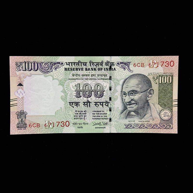India, 2017 Rupees 100 Banknote, Sign. Urjit R. Patel, Inset R, Pick# 105ak, (6CB 671730)