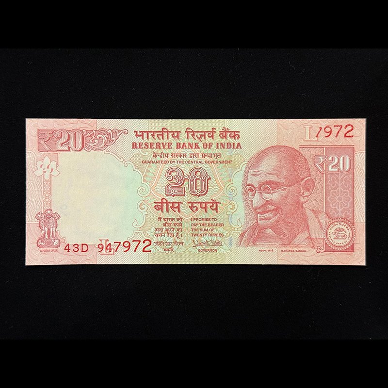 India, 2017 Rupees 20 Banknote, Serial Number Printing Error, Sign. Urjit R. Patel, Inset L, Pick# 103z, (43D 947972)