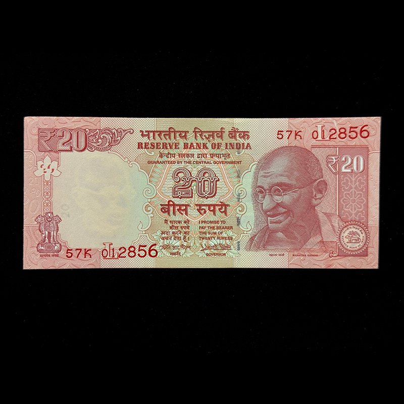 India, 2017 Rupees 20 Banknote, Sign. Urjit R. Patel, Inset L, Pick# 103z, (57K 012856)