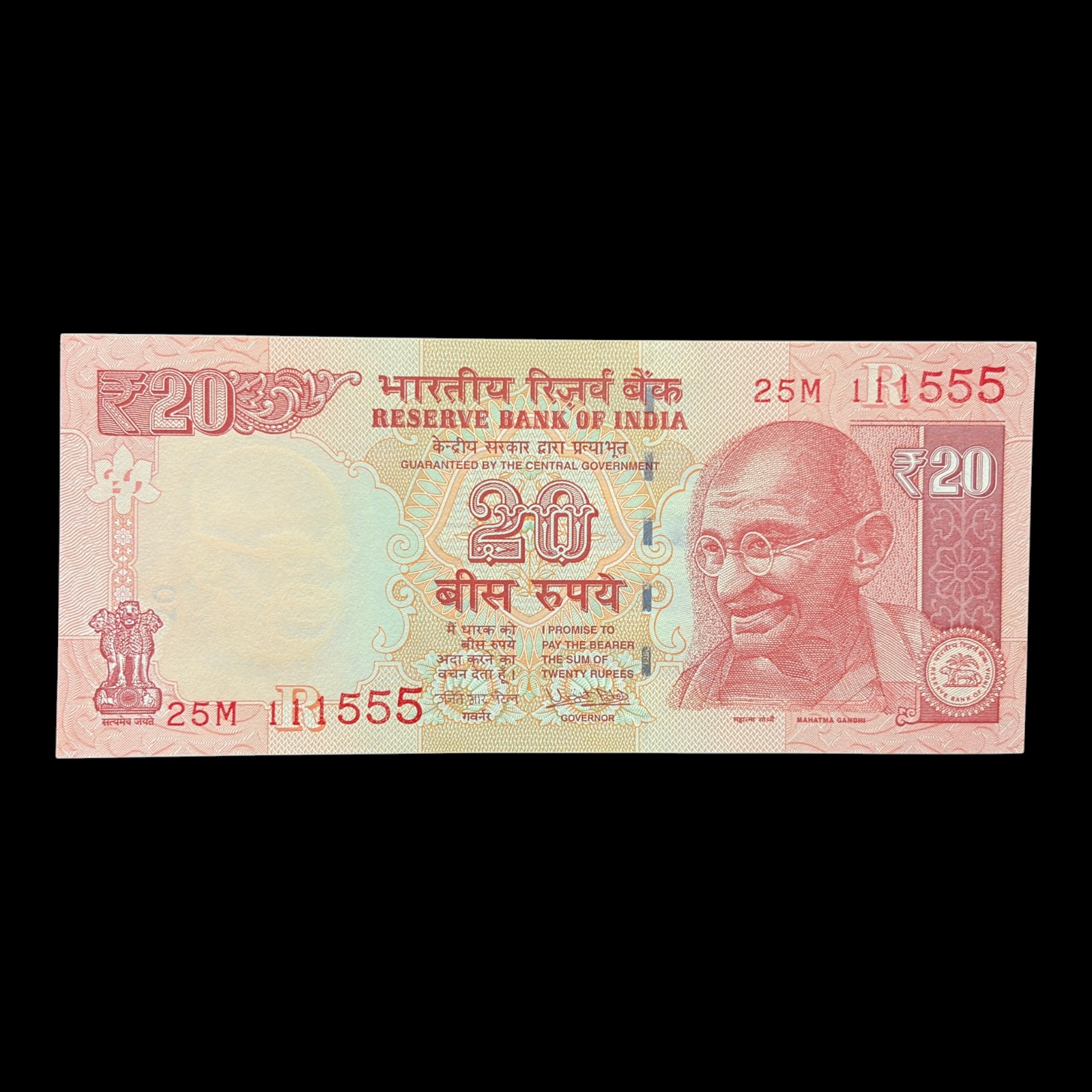 India, 2017 Rupees 20 Banknote, Sign. Urjit R. Patel, Inset R, Pick# 103aa, (25M 111555)