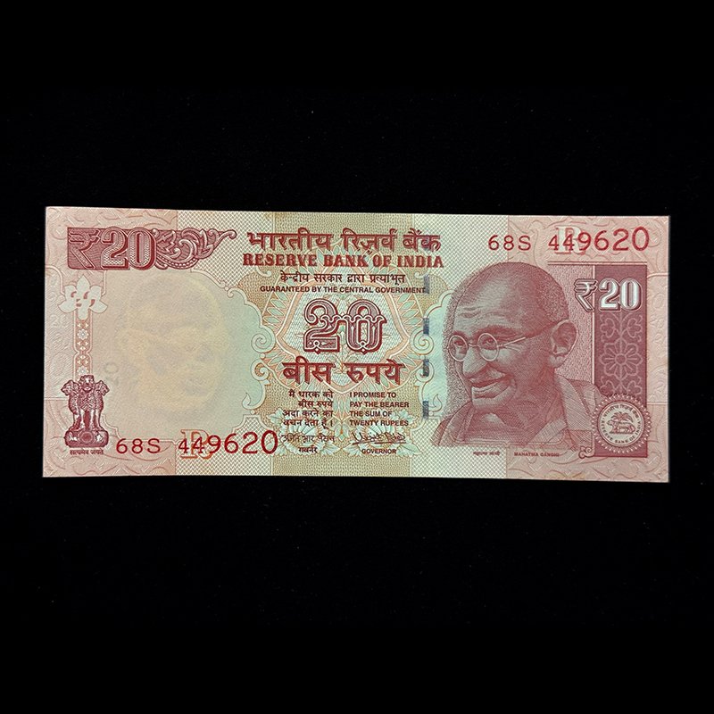 India, 2017 Rupees 20 Banknote, Sign. Urjit R. Patel, Inset R, Pick# 103aa, (68S 449620)