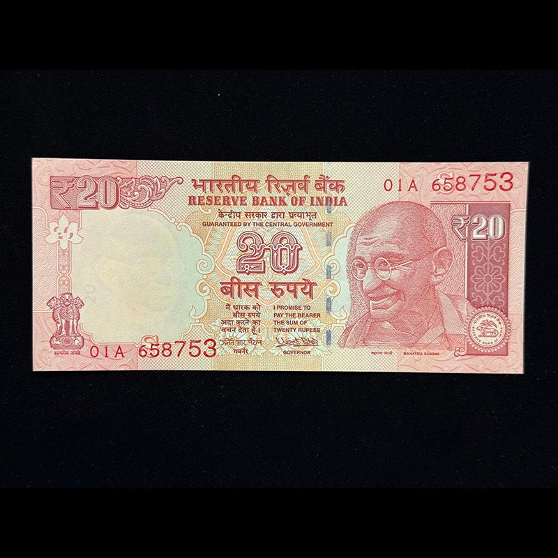 India, 2017 Rupees 20 Banknote, Sign. Urjit R. Patel, Inset S, Pick# 103ab, (01A 658753)