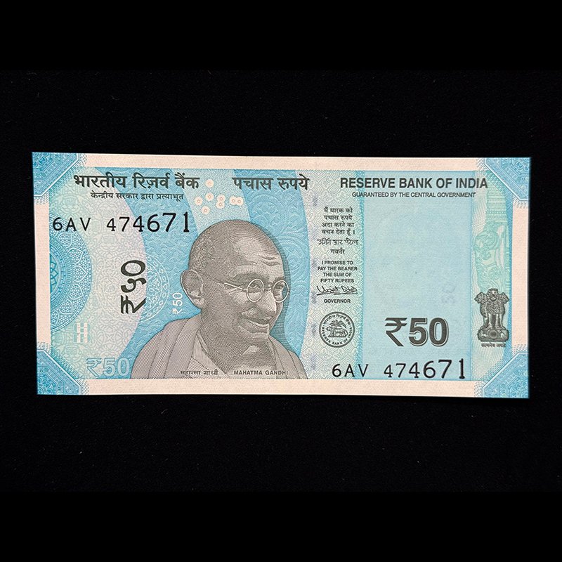 India, 2017 Rupees 50 Banknote, Sign. Urjit R. Patel, Inset Plain, Pick# 111a, (6AV 474671)