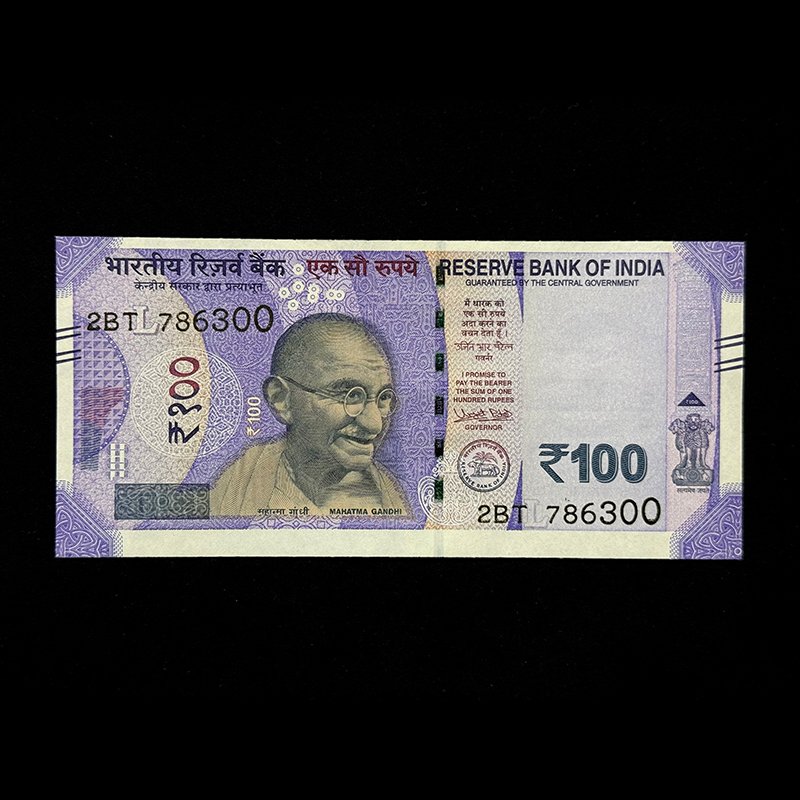India, 2018 Rupees 100 Banknote, Holy Fancy Serial Number 786-300, Sign. Urjit R. Patel, Inset L, Pick# Unlisted, (2BT 786300)