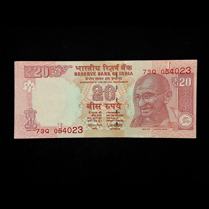 India, 2018 Rupees 20 Banknote, Serial Number Printing Error, Sign. Urjit R. Patel, Inset L, Pick# 103ac, (73Q 054023)