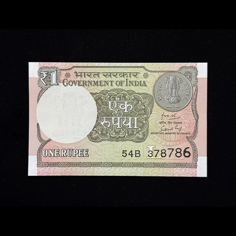 India, 2019 Rupee 1 Banknote, Holy Fancy Serial Number Ending 786, Sign. Subhash Chandra Garg, Inset L, Pick# Unlisted, (54B 378786)
