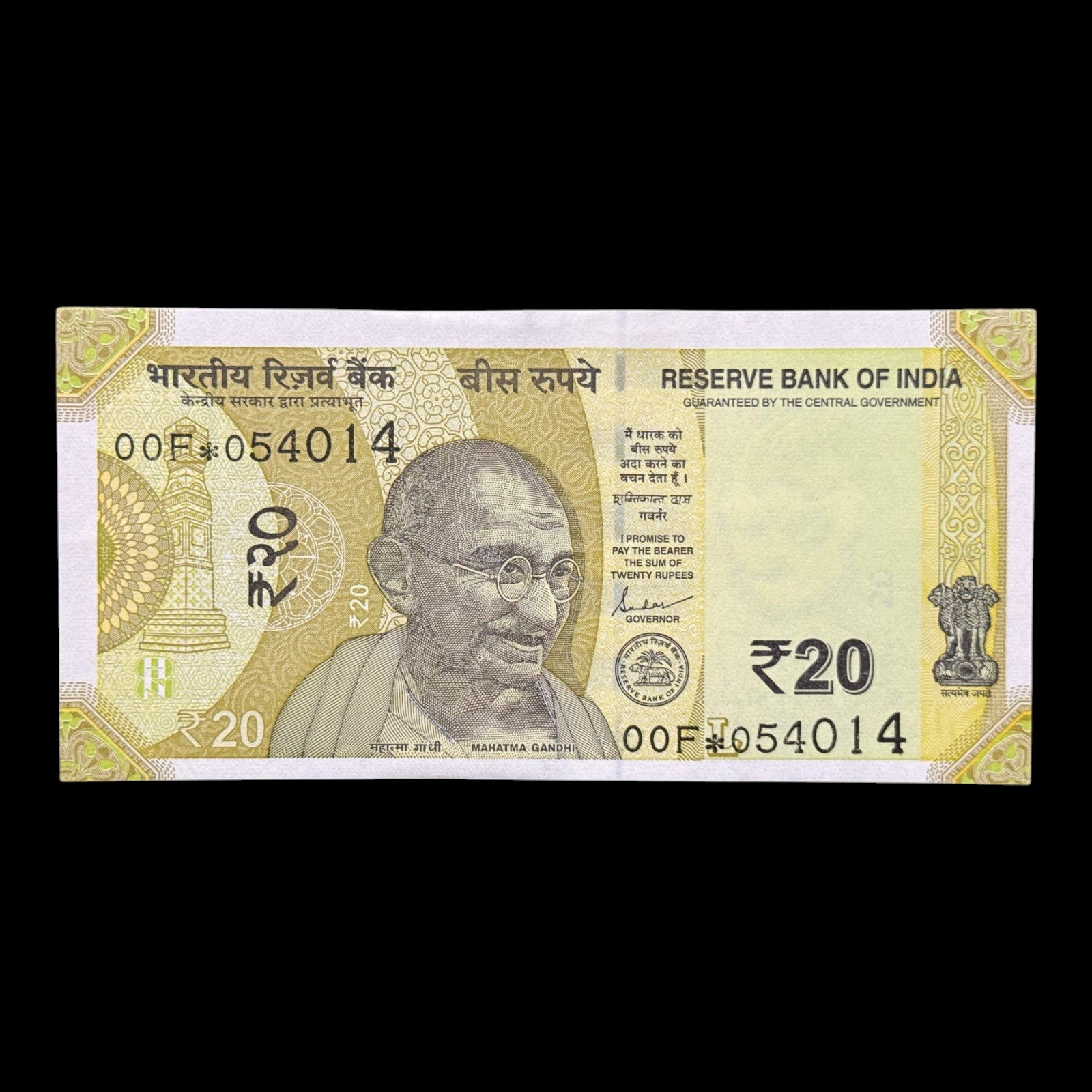 India, 2019 Rupees 20 Star Series Banknote, Sign. Shaktikanta Das, Inset L, Prefix 00F, Pick# 110, (00F 054014)