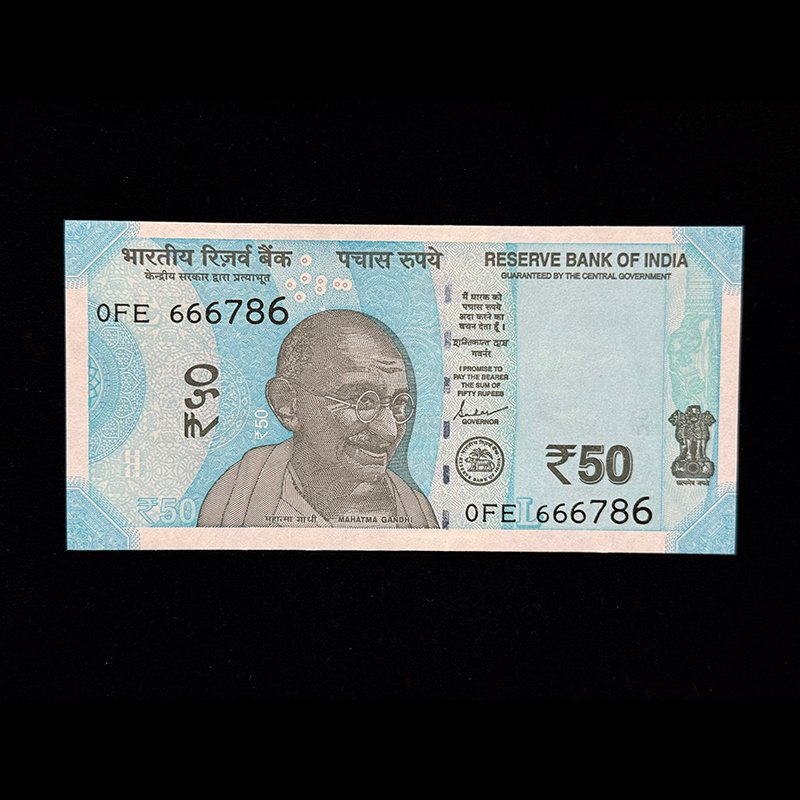 India, 2019 Rupees 50 Banknote, Holy Fancy Serial Number 666-786, Sign. Shaktikanta Das, Inset L, Pick# Unlisted, (0FE 666786)
