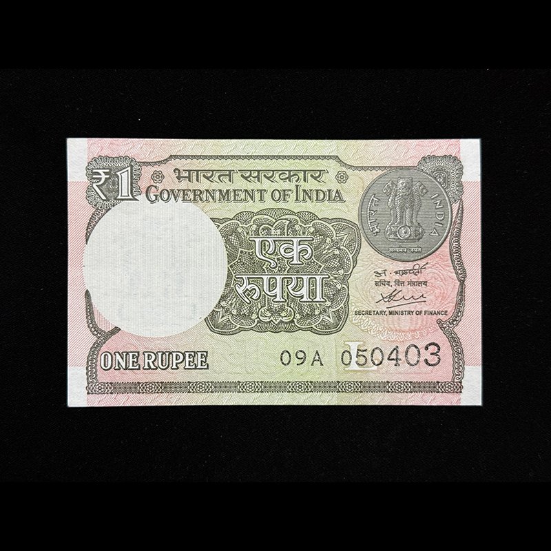 India, 2020 Rupee 1 Banknote, Fancy Ladder (Descending) Serial Number 05-04-03, Sign. Atanu Chakraborty, Inset L, Pick# Unlisted, (09A 050403)