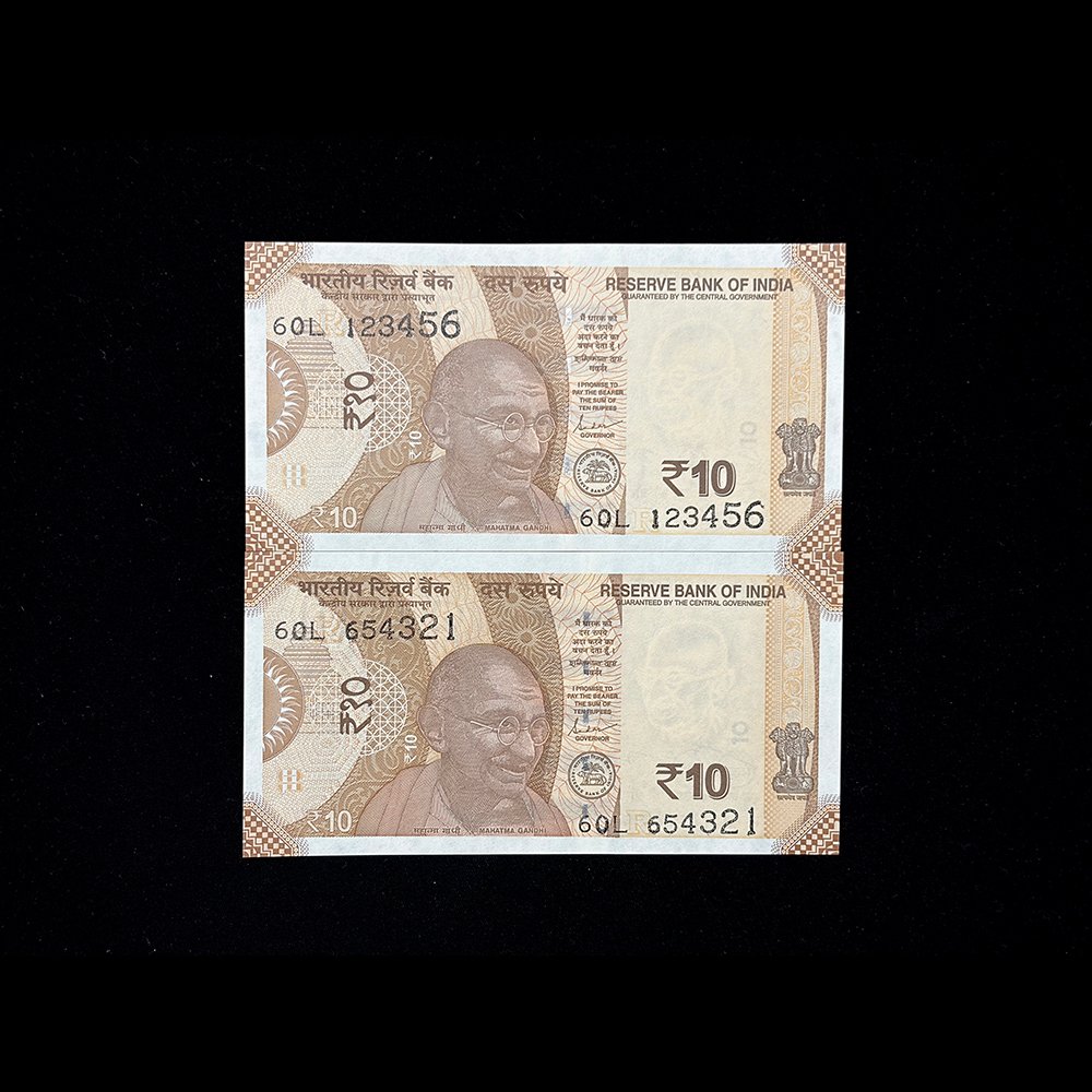 India, 2021 Rupees 10 Banknote, Set of Fancy Ladder Serial Number 123456 - 654321, Sign. Shaktikanta Das, Inset R, Pick# 109, (60L 123456)
