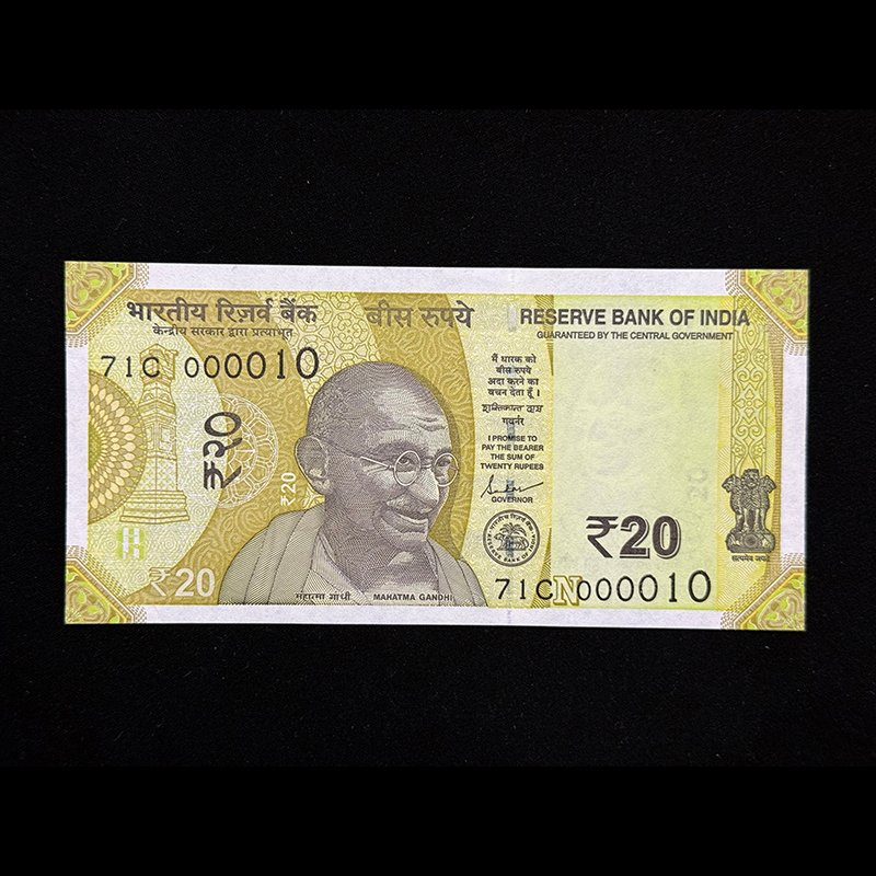 India, 2023 Rupees 20 Banknote, Lower Fancy Serial Numbner 000010, Sign. Shaktikanta Das, Inset N, Pick# Unlisted, (71C 000010)