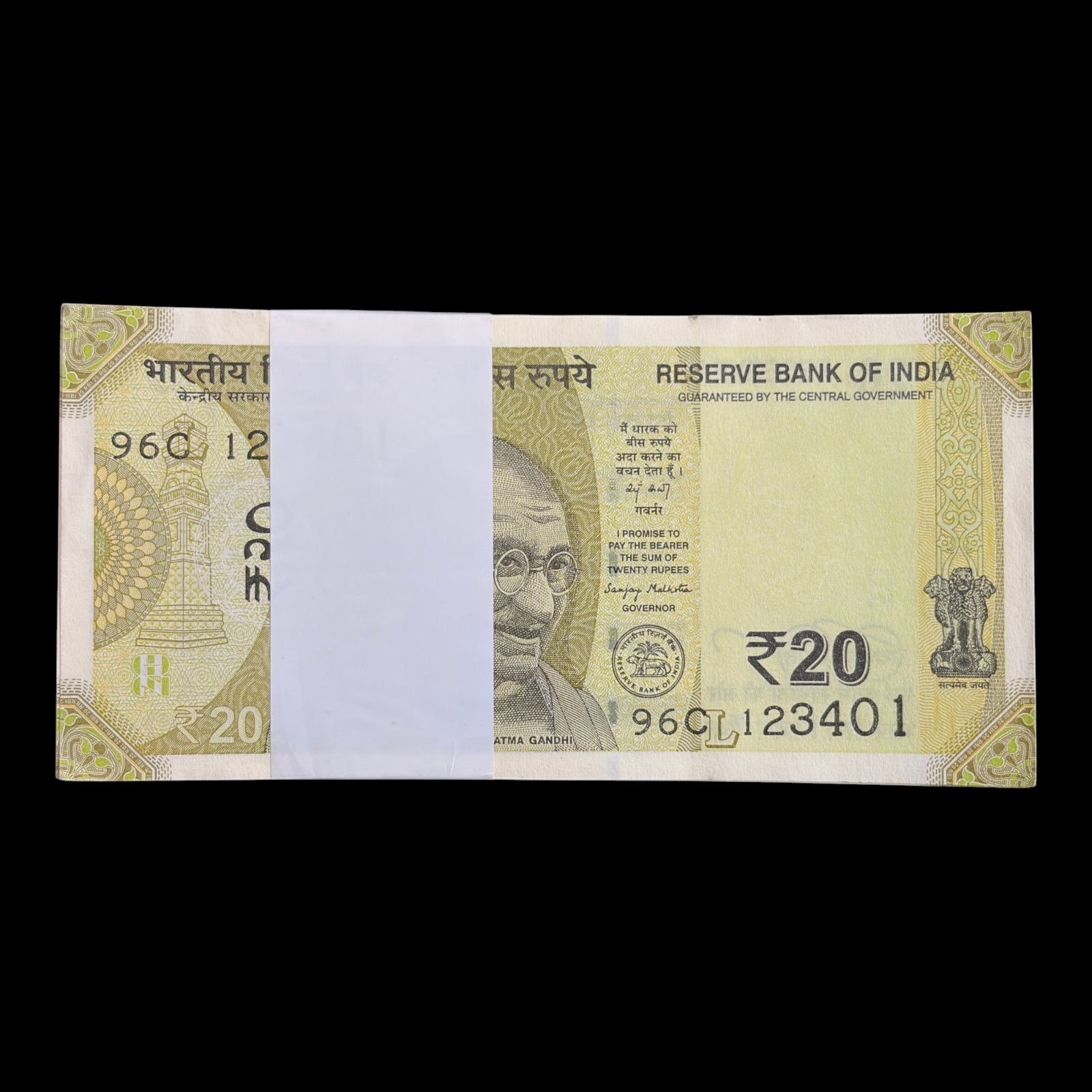 India, 2025 Rupees 20 Complete Serial Bundle of 100 Notes, Fancy Ladder Serial Number 1-2-3-4-5-6, Sign. Sanjay Malhotra, Inset L, Pick# 110, (96C 123401)