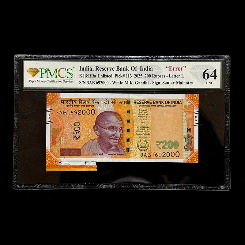 India, 2025 Rupees 200 Banknote, Extra Paper Error, Sign. Sanjay Malhotra, Inset L, PMCS Graded 64, Pick# Unlisted, (3AB 692000)