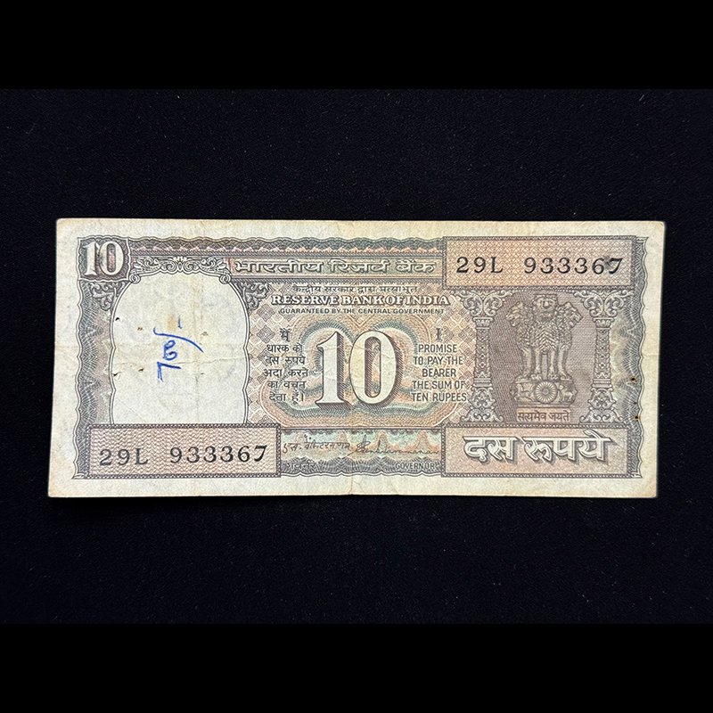 India, Rupees 10 Banknote, Reverse Printing Error, Black Boat Issue, Sign. S. Venkitaramanan, Pick# 60Ac, (29L 933367)