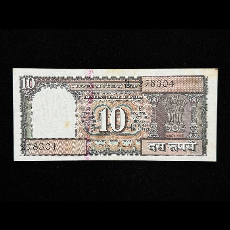 India, Rupees 10 Banknote, Serial Number Printing Error, Black Boat Issue, Sign. R.N. Malhotra, Pick# 60Aa, (G15 278304)