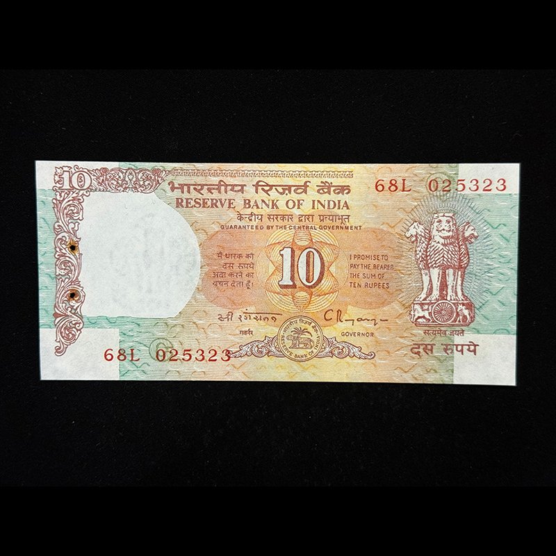India, Rupees 10 Banknote, Serial Number Printing Error, Shalimar Garden Issue, Sign. C. Rangarajan, Inset C, Pick# 88Ae (68L 025323)
