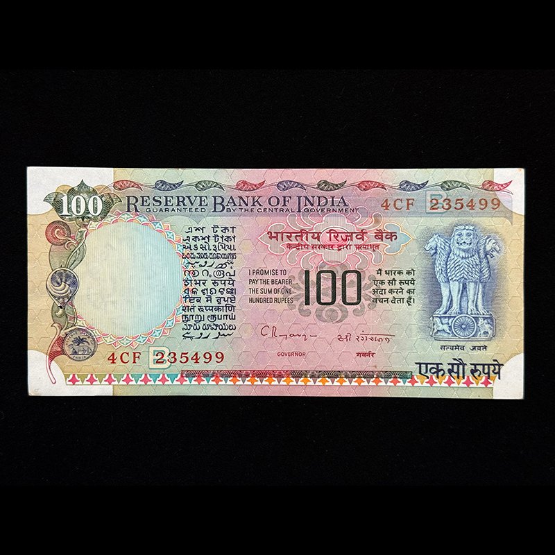 India, Rupees 100 Banknote, Agriculture Issue, Sign. C. Rangarajan, Inset B, Pick# 86h, (4CF 235499)