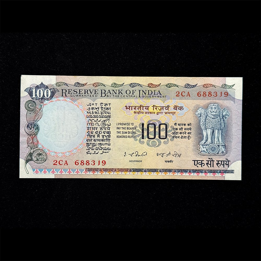 India, Rupees 100 Banknote, Cobalt Blue Issue, Sign. I.G. Patel, Pick# 85d, (2CA 688319)