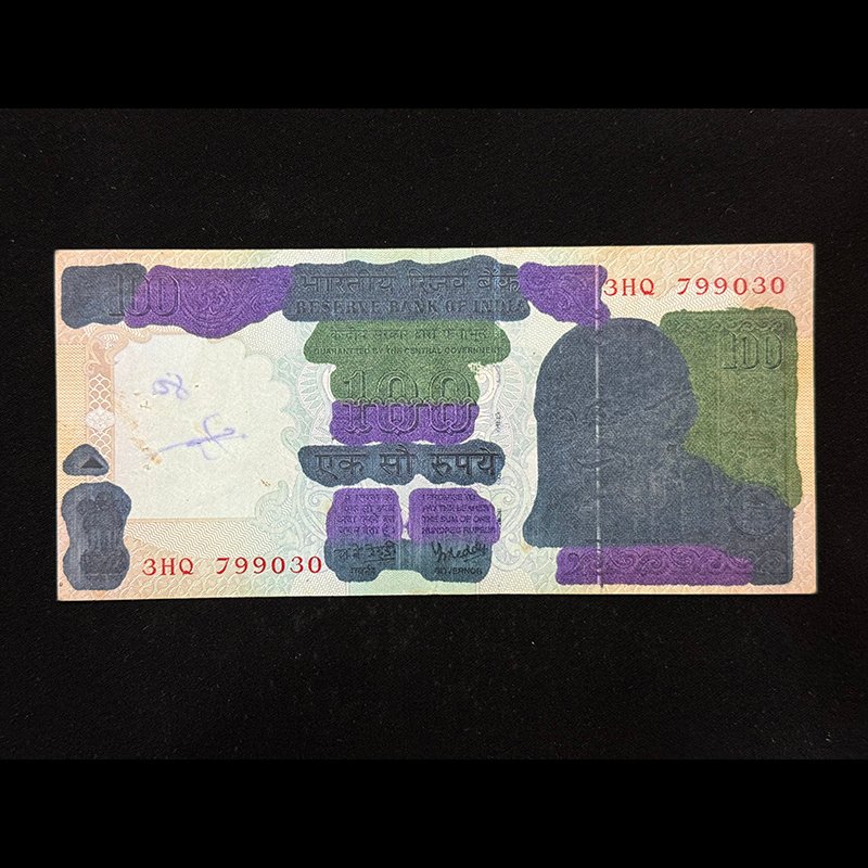 India, Rupees 100 Banknote, Ink Smudge Error, Sign. Y.V. Reddy, Inset Plain, Pick# 91k, (3HQ 799030)