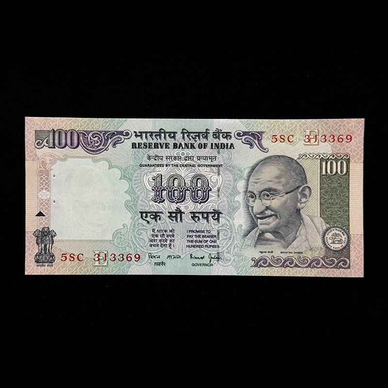 India, Rupees 100 Banknote, Sign. Bimal Jalan, Inset E, Pick# 91f, (5SC 313369)