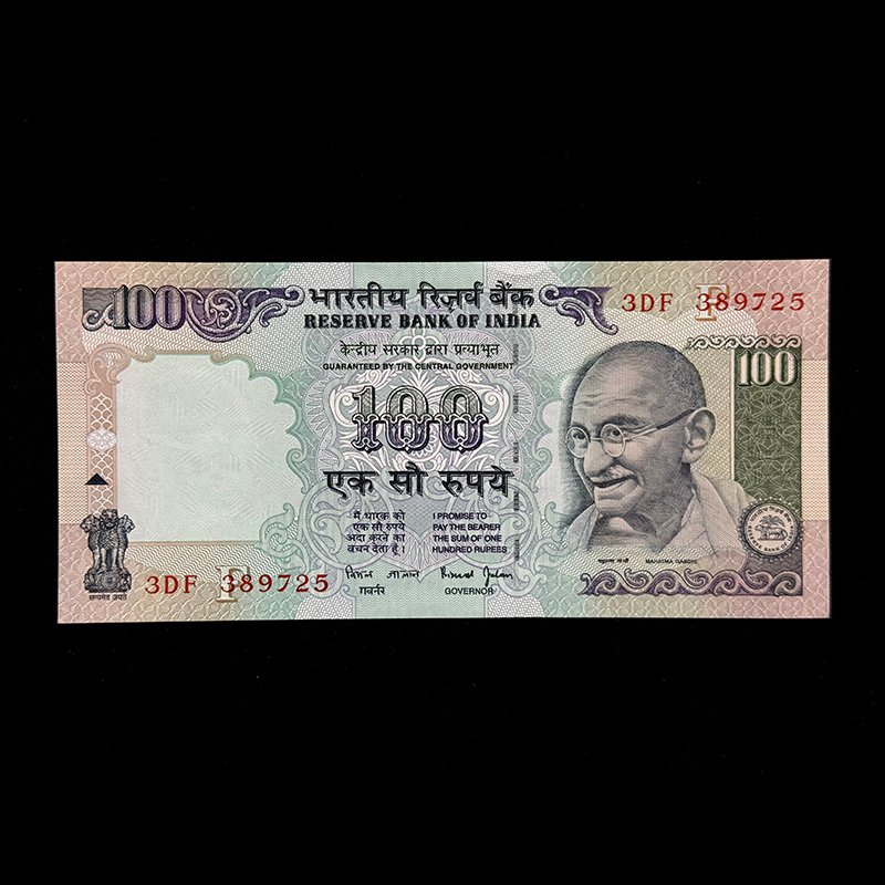 India, Rupees 100 Banknote, Sign. Bimal Jalan, Inset F, Pick# 91i, (3DF 389725)
