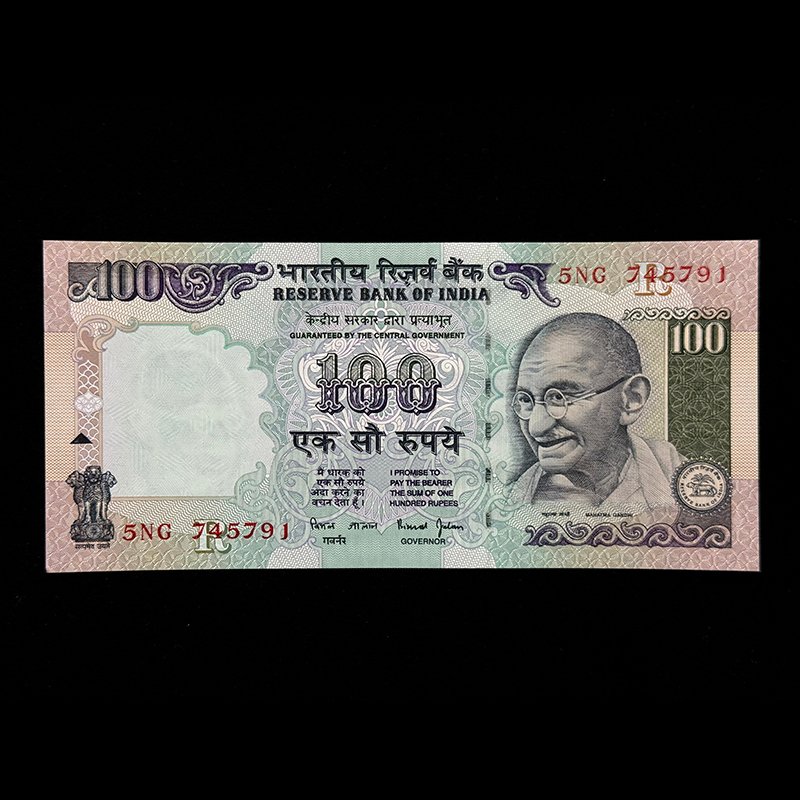 India, Rupees 100 Banknote, Sign. Bimal Jalan, Inset R, Pick# 91h, (5NG 745791)
