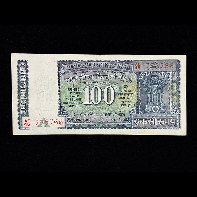 India, Rupees 100 Banknote, White Panel Issue, Sign. I.G. Patel, Inset A, Pick# 64d, (AE45 775766)