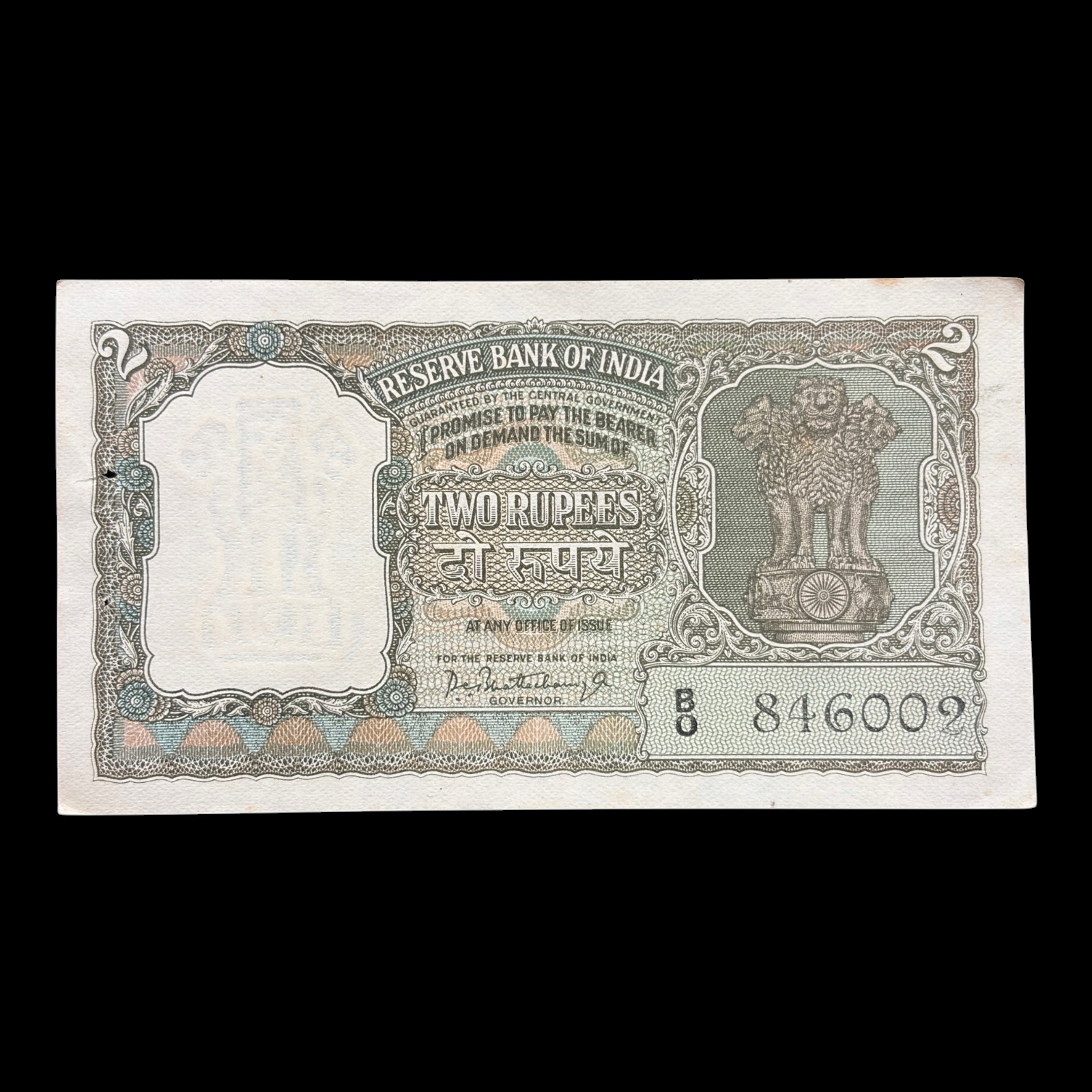 India, Rupees 2 Banknote, Olive Green Issue, Sign. P. C. Bhattacharya, Pick# P31, (B0 846002)