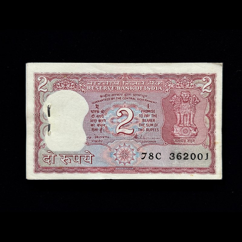 India, Rupees 2 Complete Serial Bundle of 100 Notes, Standing Tiger Issue, Sign. S. Venkitaramanan, Inset B, Pick# 53Ae, (78C 362001)