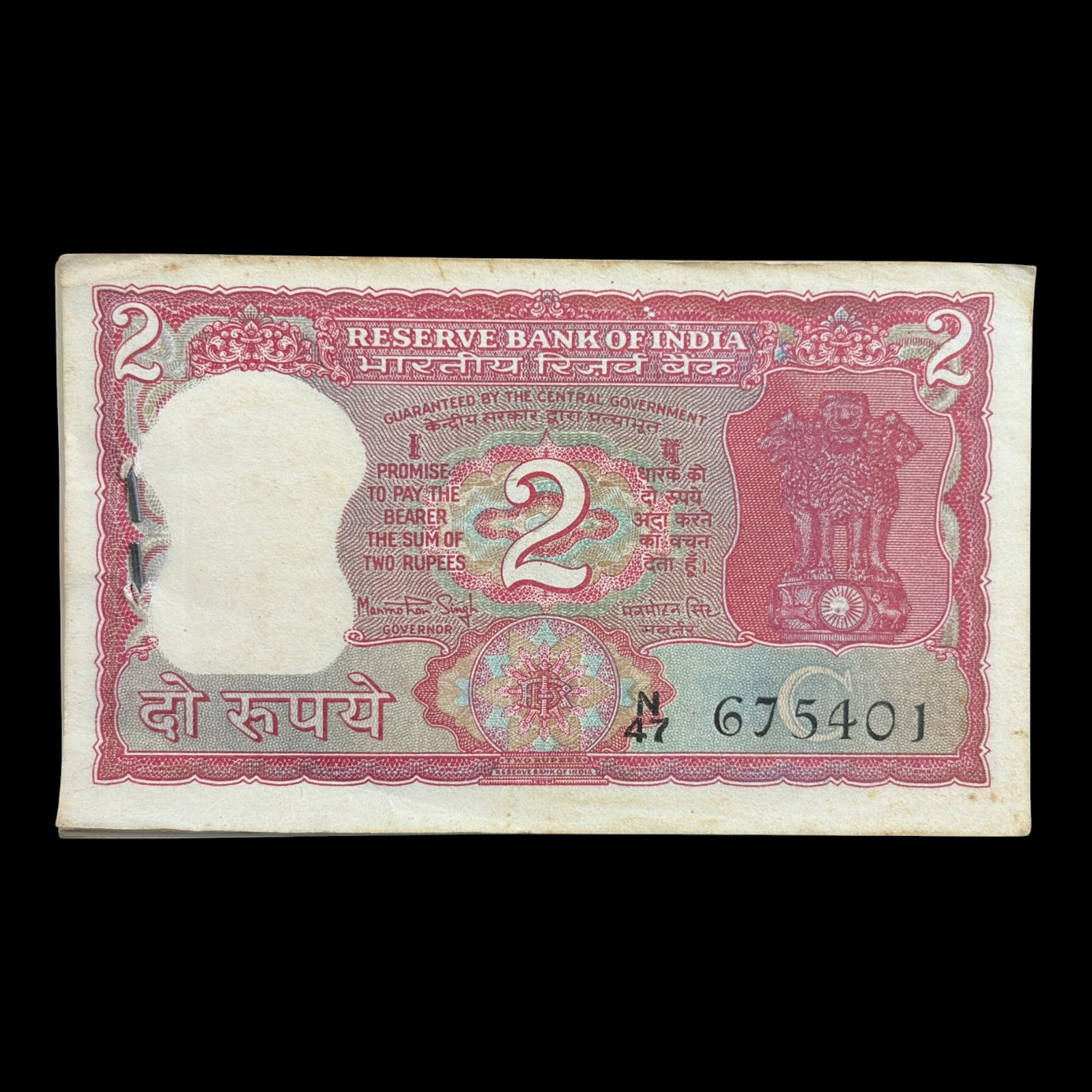 India, Rupees 2 Complete Serial Bundle, Standing Tiger Issue, Sign. Manmohan Singh, Inset C, Pick# 53g, (N47 675401)