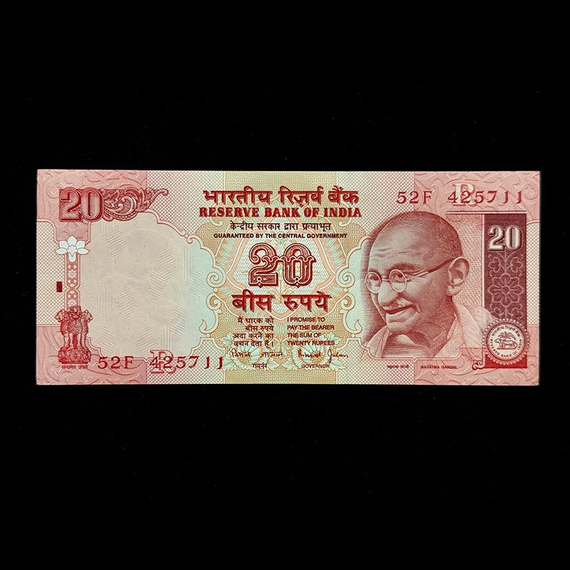 India, Rupees 20 Banknote, Gandhi Series, Sign. Bimal Jalan, Inset R, Pick# 89Ac, (52F 425711)