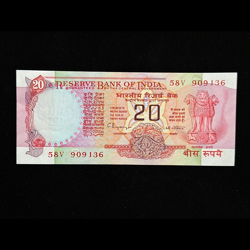 India, Rupees 20 Banknote, Konark Wheel Issue, Sign. C. Rangarajan, Inset B, Pick# 82i, (58V 909136)