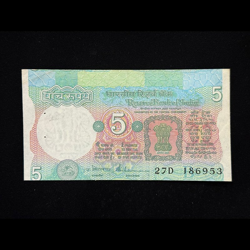 India, Rupees 5 Banknote, Cutting Error, Tractor Issue, Sign. S. Venkitaramanan, Inset B, Pick# 80q, (27D 186953)