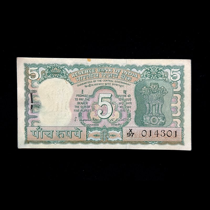 India, Rupees 5 Complete Serial Bundle of 100 Notes, 4 Deer Issue, Sign. S. Jagannathan, Correct Urdu, Pick# 56a, (X97 014301)
