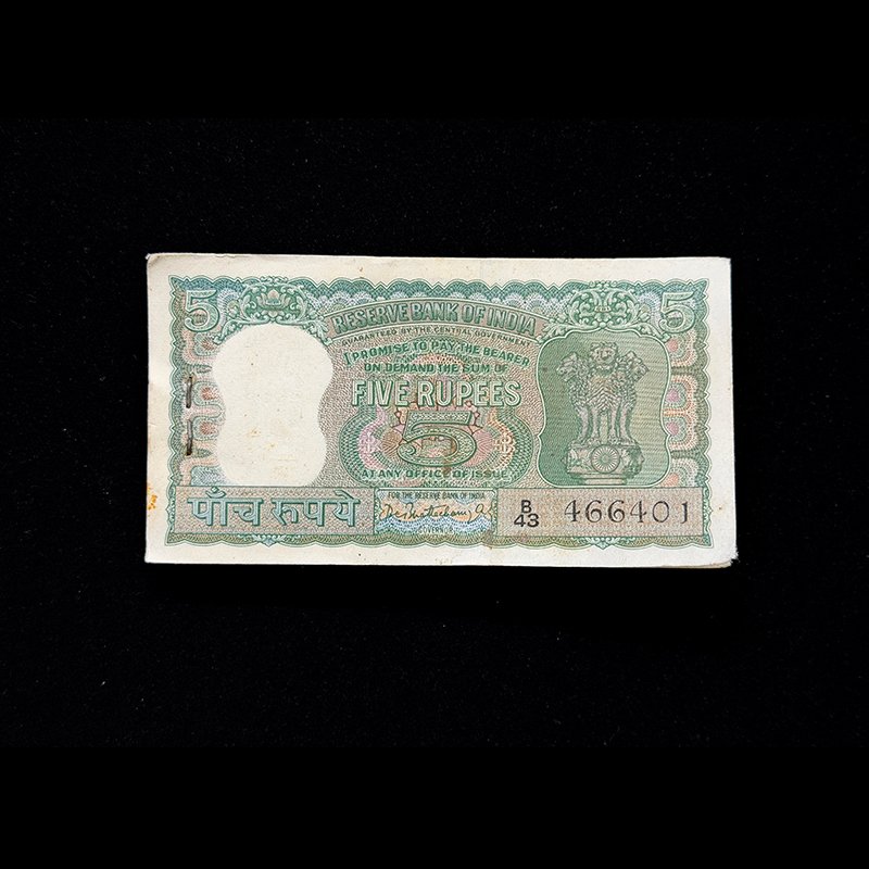 India, Rupees 5 Complete Serial Bundle of 100 Notes, Diamond Issue, Sign. P. C. Bhattacharya, Rare, Pick# 54a, (B43 466401)