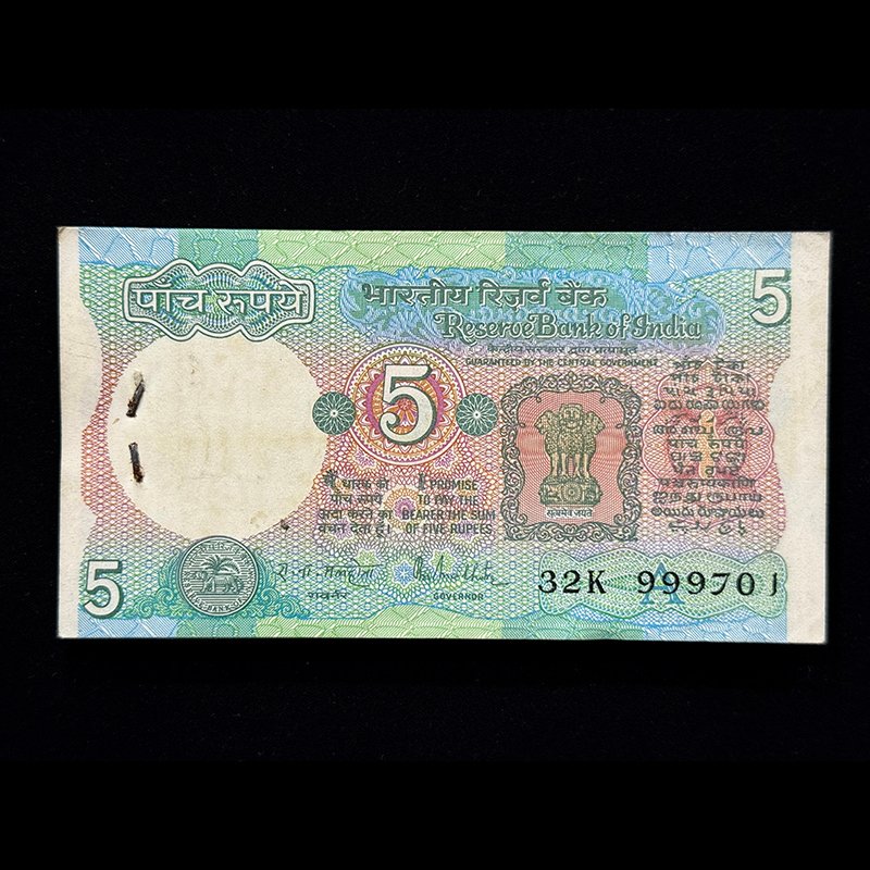 India, Rupees 5 Complete Serial Bundle of 100 Notes, Holy Fancy Serial Number 999-786, Tractor Issue, Sign. R.N. Malhotra, Inset A, Pick# 80p, (32K 999701)