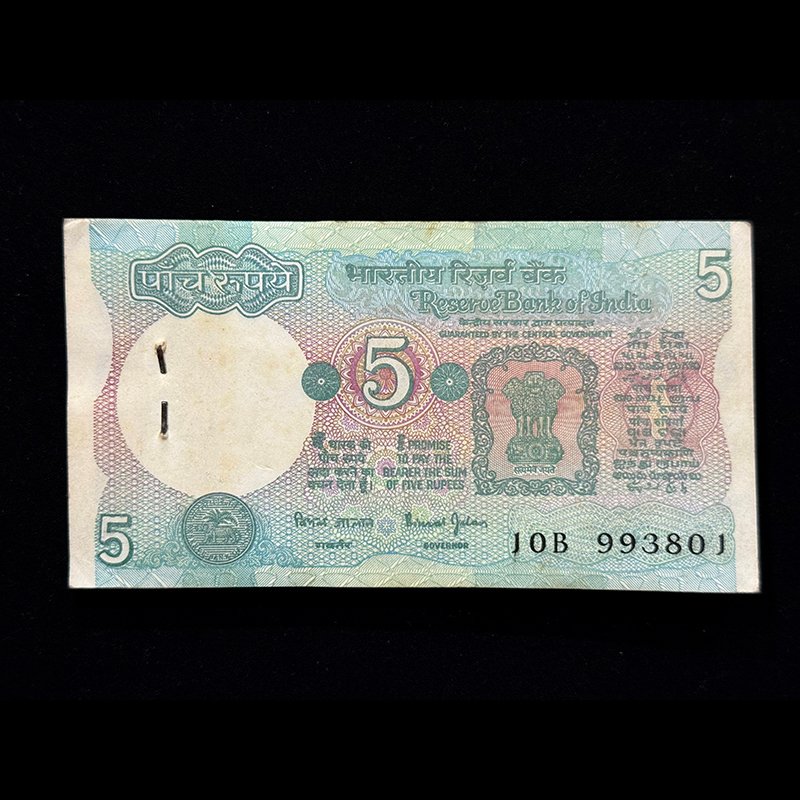 India, Rupees 5 Complete Serial Bundle of 100 Notes, Tractor Issue, Sign. Bimal Jalan, Inset Plain, Pick# 80s, (10B 993801)