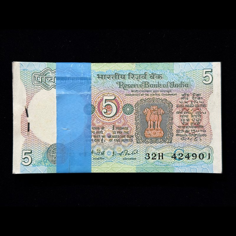 India, Rupees 5 Complete Serial Bundle of 100 Notes, Tractor Issue, Sign. I.G. Patel, Inset C, Pick# 80g, (32H 424901)