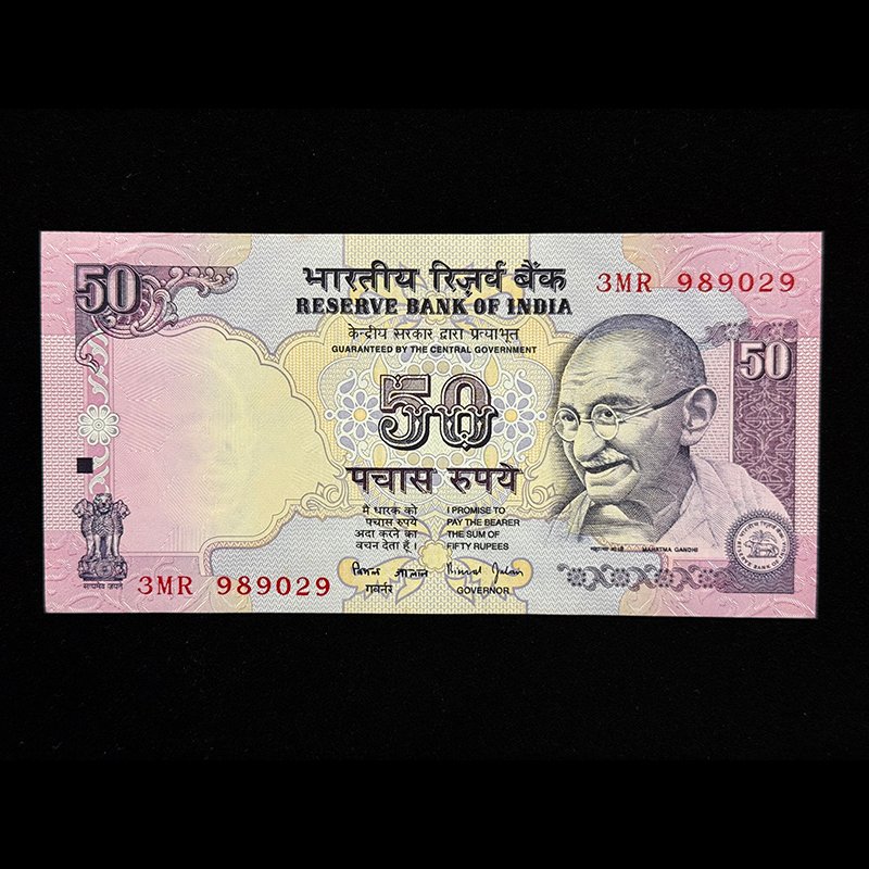 India, Rupees 50 Banknote, Gandhi Series, Sign. Bimal Jalan, Inset Plain, Pick# 90b, (3MR 989029)