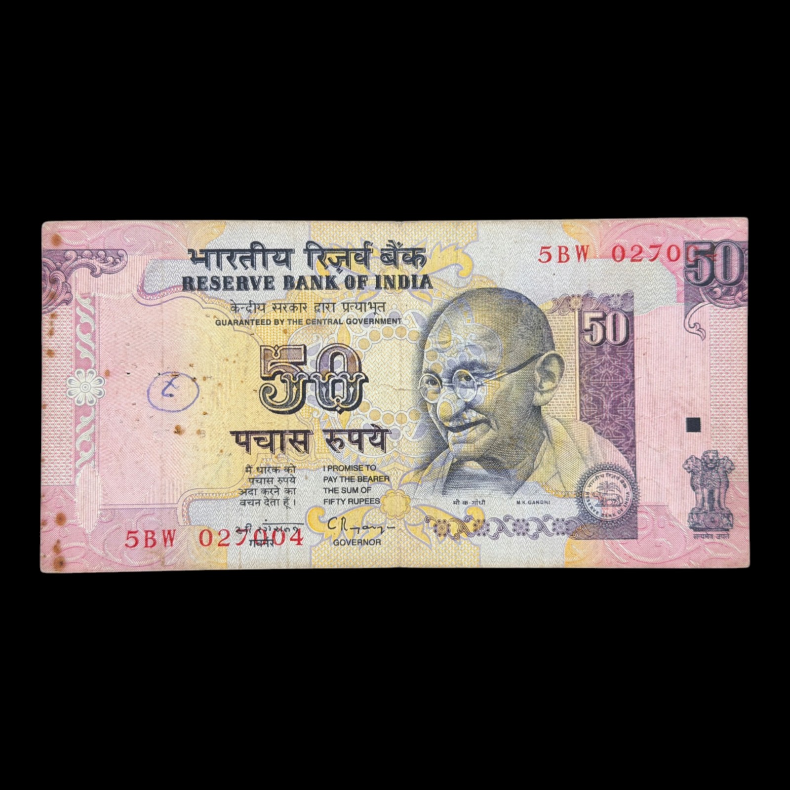 India, Rupees 50 Banknote, Obverse Printing Error, Gandhi Series, Sign. C. Rangarajan, Inset Plain, Pick# 90a, (5BW 027004)