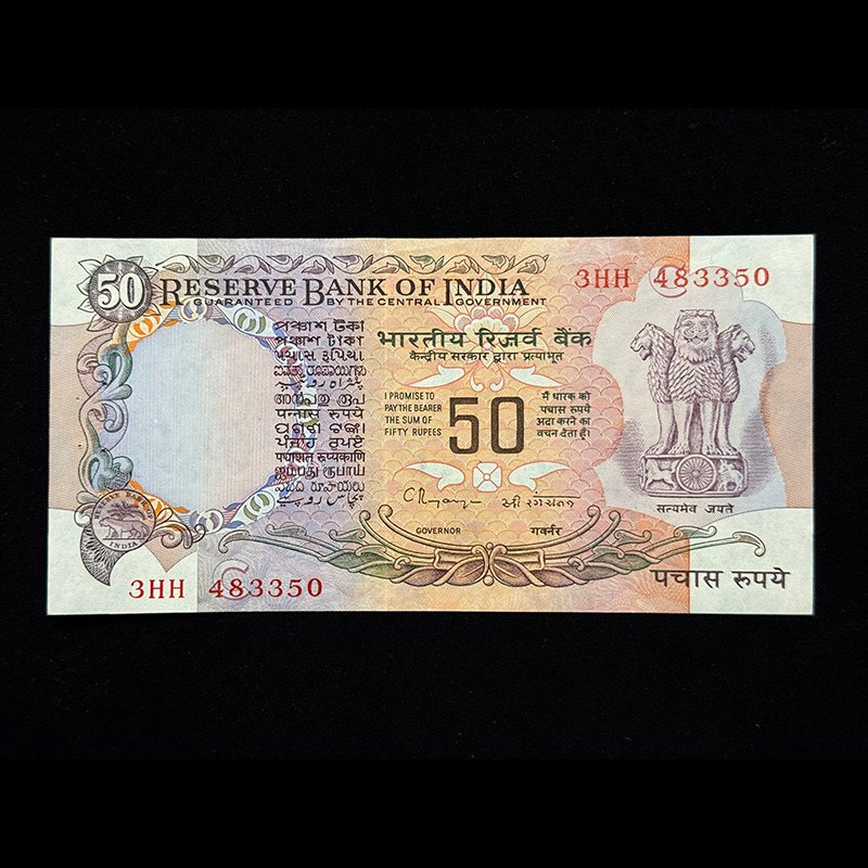 India, Rupees 50 Banknote, Parliament Issue, Sign. C. Rangarajan, Inset C, Pick# 84j, (3HH 483350)