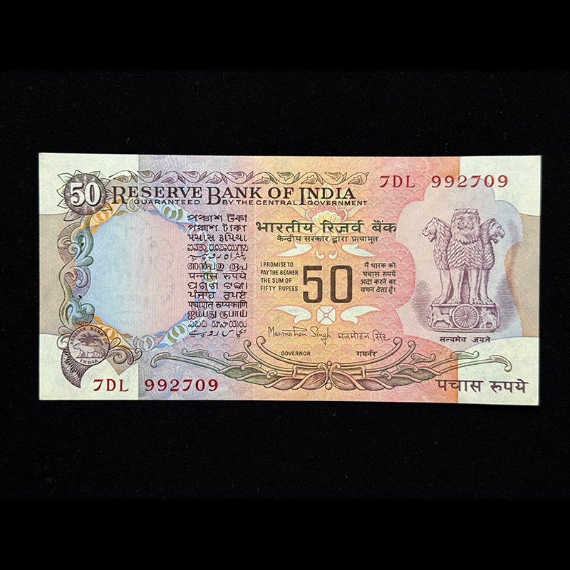 India, Rupees 50 Banknote, Parliament Issue, Sign. Manmohan Singh, Pick# 84b, (7DL 992709)