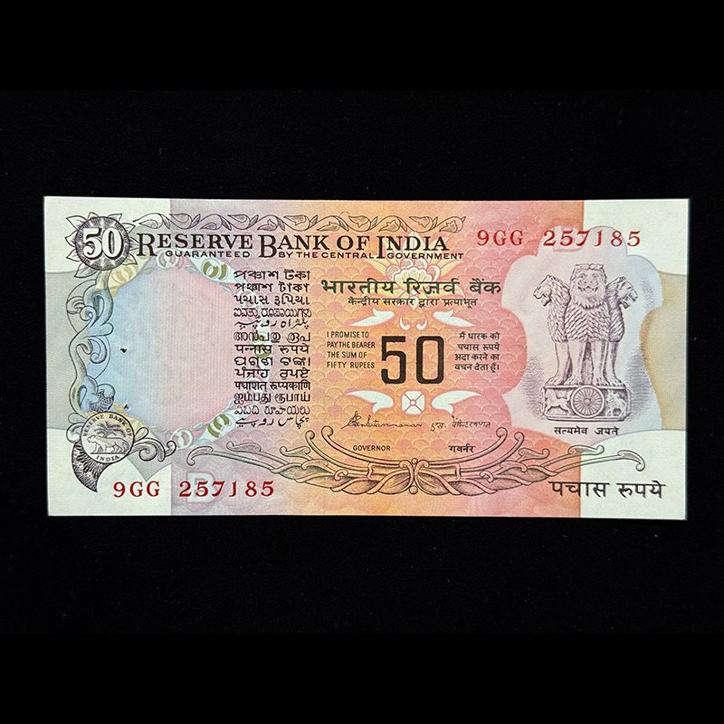 India, Rupees 50 Banknote, Parliament Issue, Sign. S. Venkitaramanan, Inset B, Pick# 84g, (9GG 257185)
