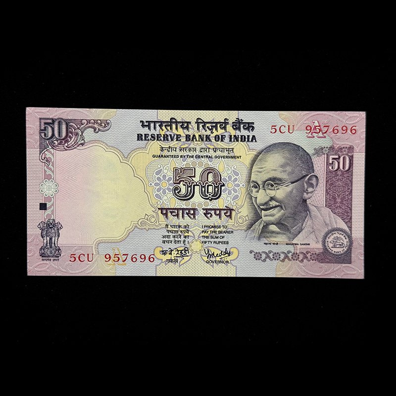 India, Rupees 50 Banknote, Sign. Y.V. Reddy, Inset A, Without Year, Pick# 90g, (5CU 957696)