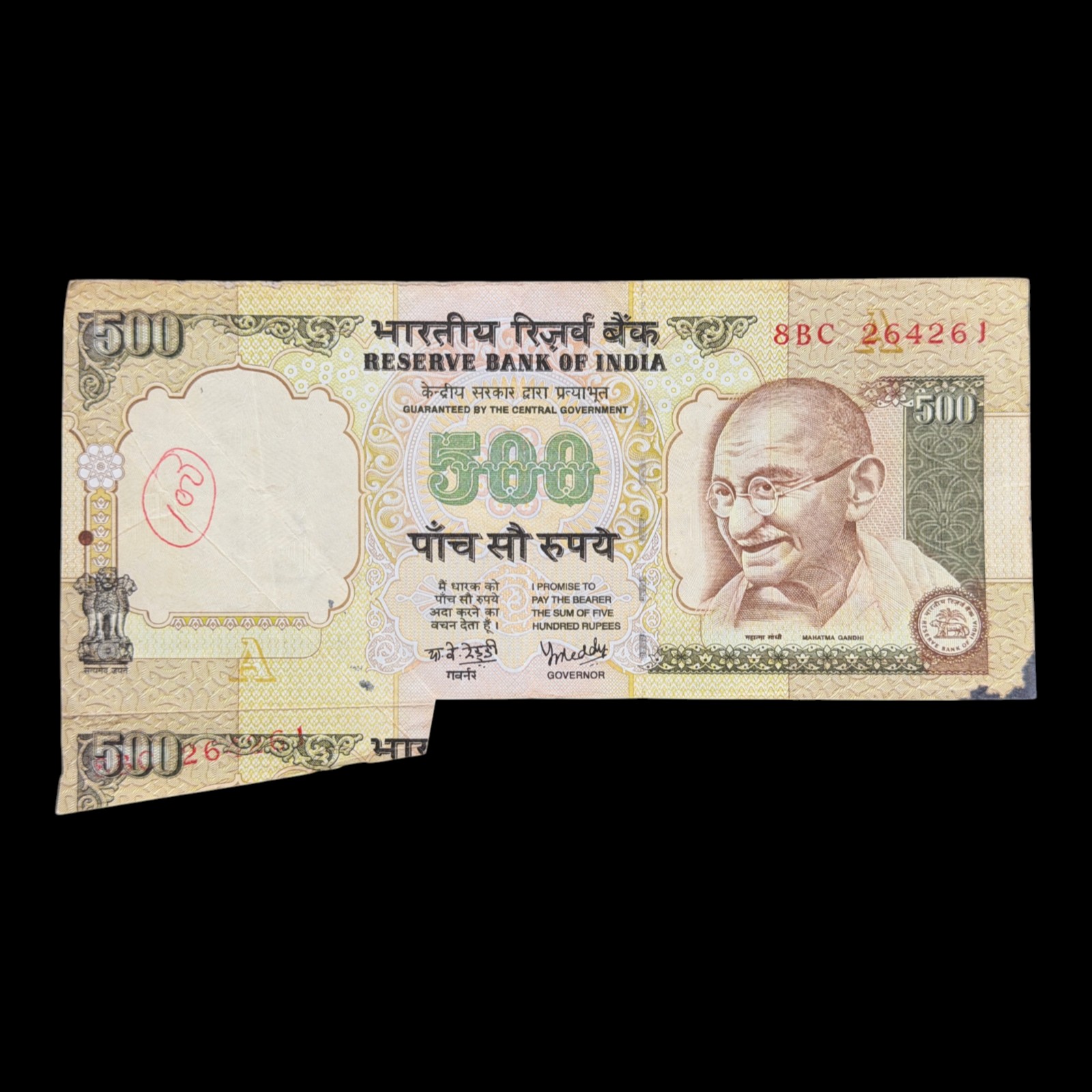 India, Rupees 500 Banknote, Sheet Fold Cutting Error, Without Year, Sign. Y. V. Reddy, Inset A, Pick# 93f, (8BC 264261)