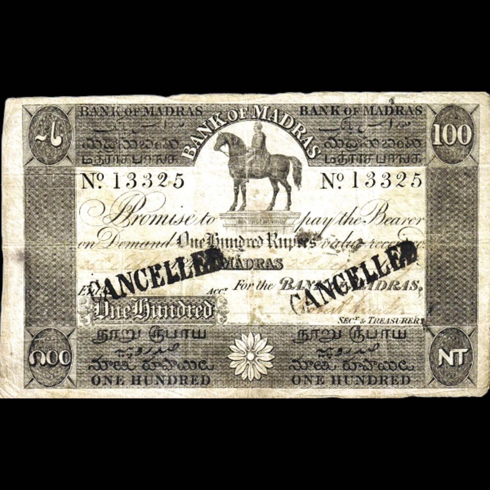 India, Bank of Madras, 1849, Rupees 100 Banknote, Sign. Robert Hunter, Pick# S144(2)