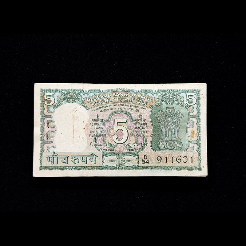 Inida, Rupees 5 Complete Serial Bundle of 100 Notes, 4 Deer Issue, Sign. S. Jagannathan, Correct Urdu, Inset Plain, Pick# 56a, (D54 911601)