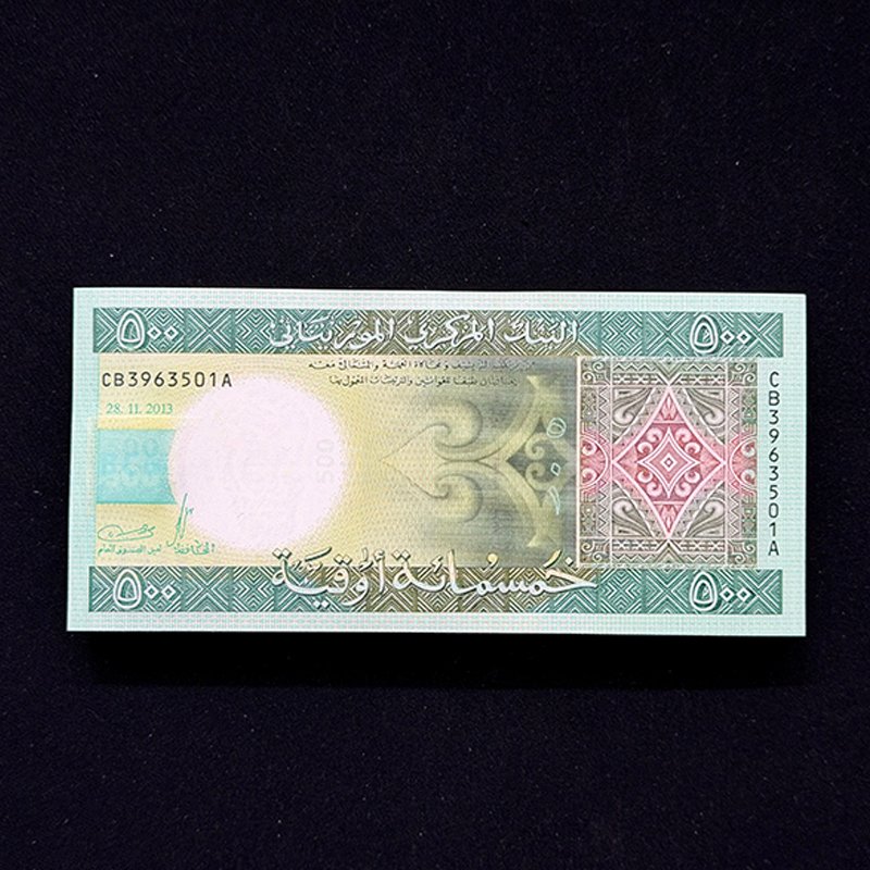 Mauritania, Ouguiya 500 Complete Serial Bundle of 100 Notes (CB3963501A)