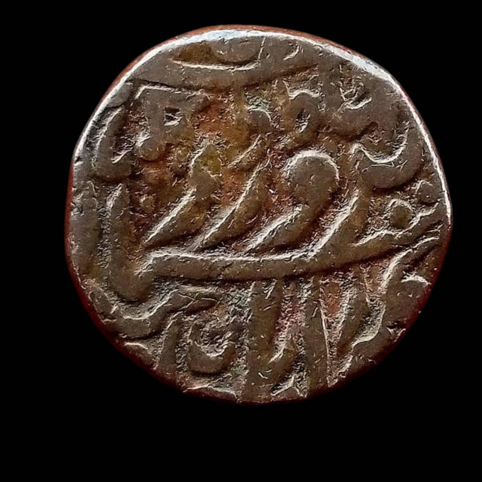 Princely state of Jodhpur, 1/4 Anna, Sardar Singh Coin, Metal - Copper
